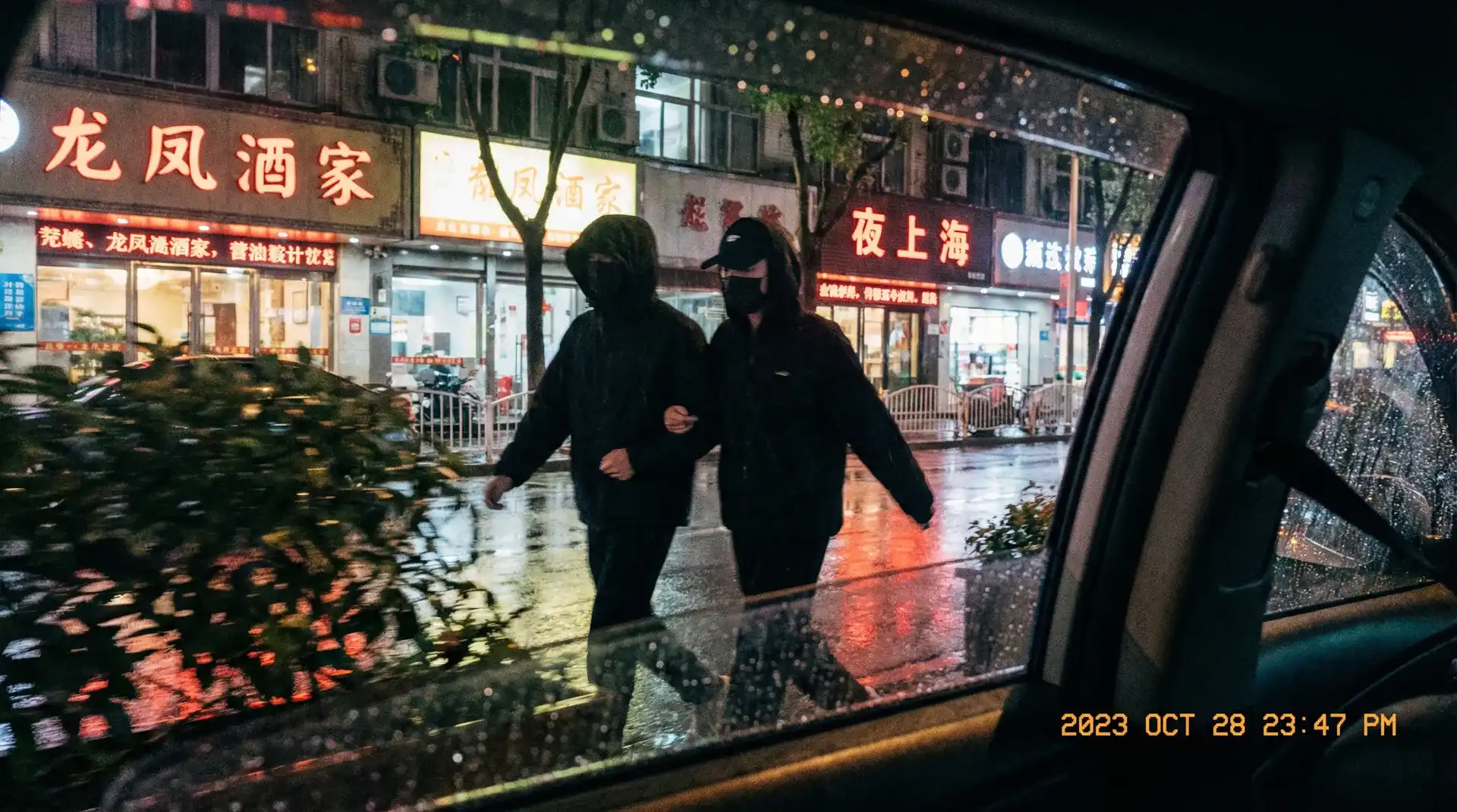 月光影视在线观看免费完整 - 顶流明星深夜密会现场抓拍照片